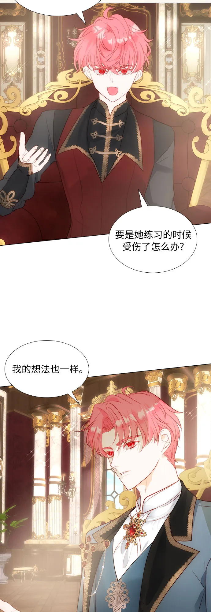 第27话 第38页