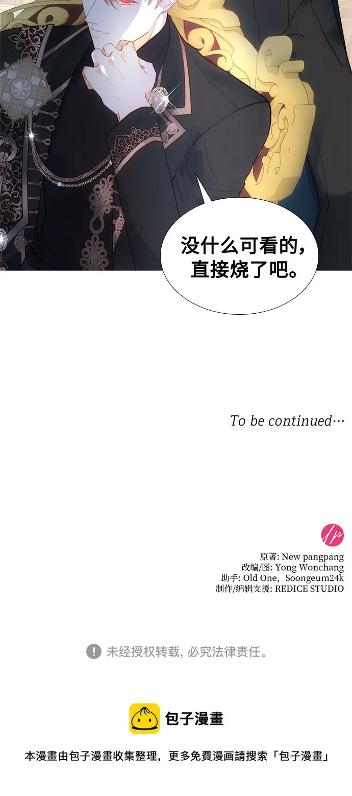第27话 第48页