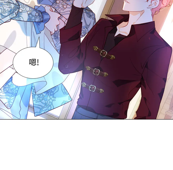 第19话 第13页