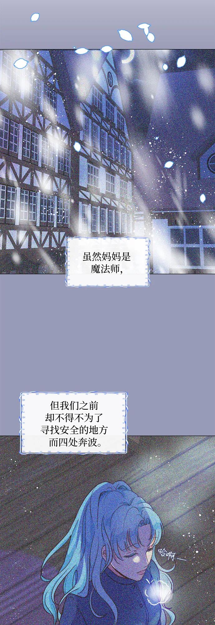第1话 第36页
