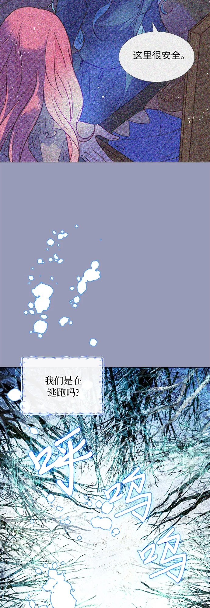 第1话 第37页