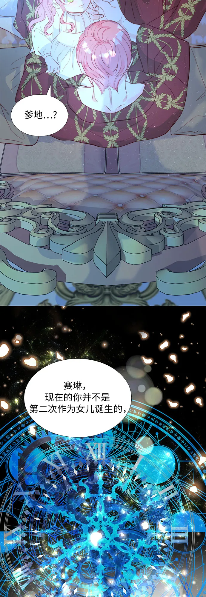 第8话 第20页