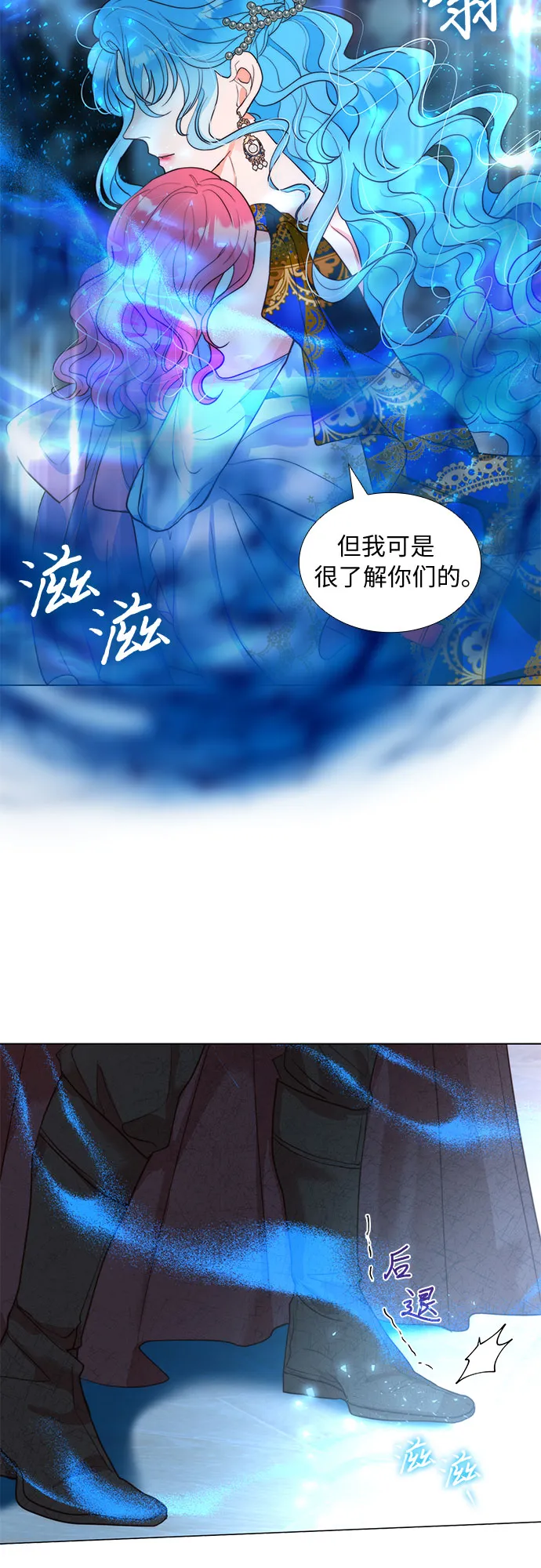 第11话 第31页