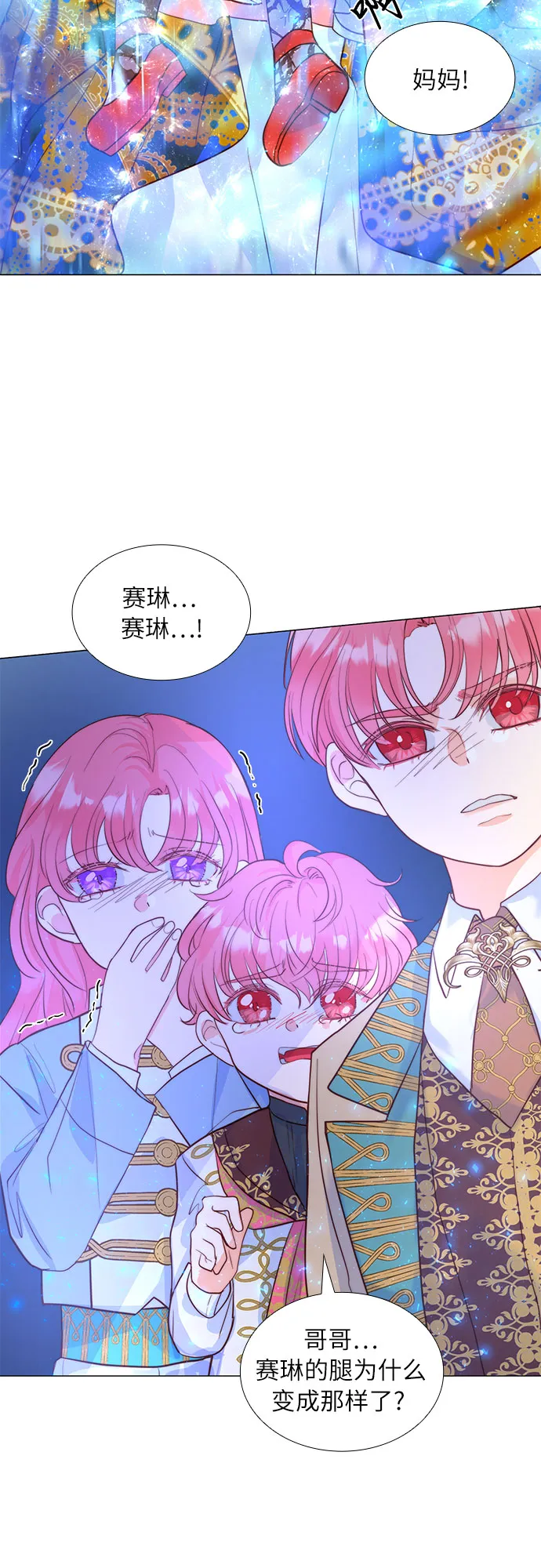 第11话 第54页