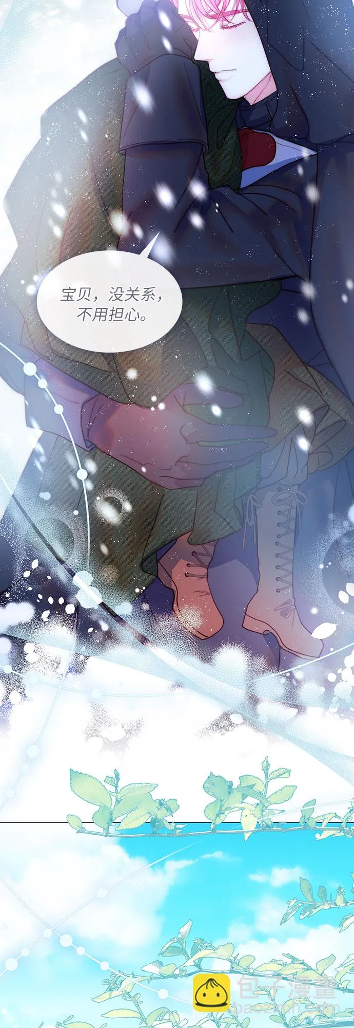 第41话 第18页