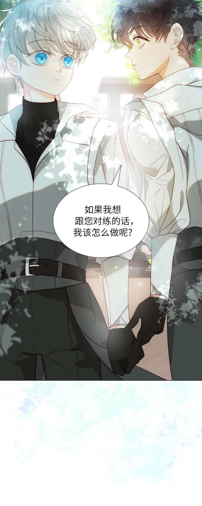 第40话 第30页