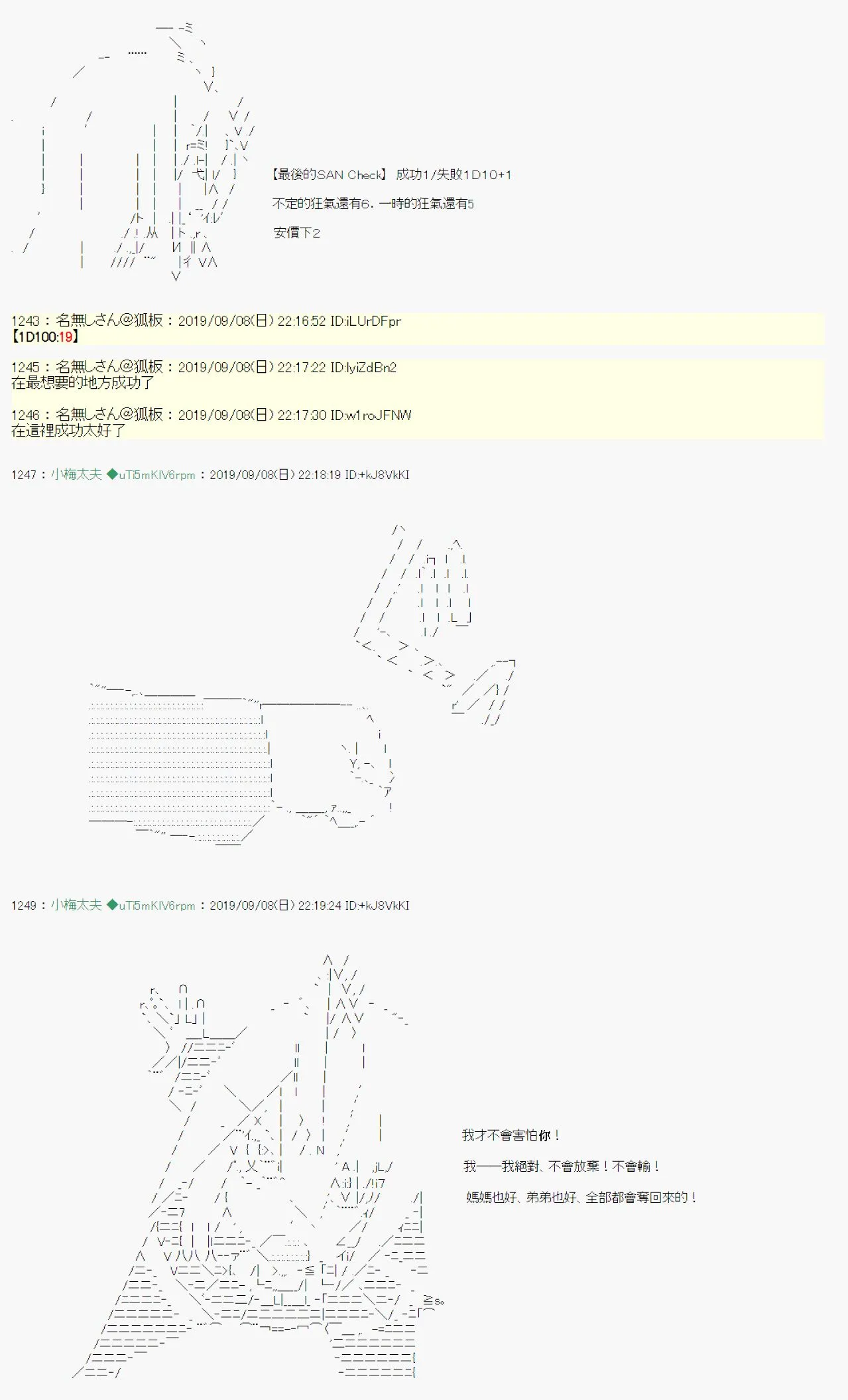 在这里一直活下去吧04 第25页