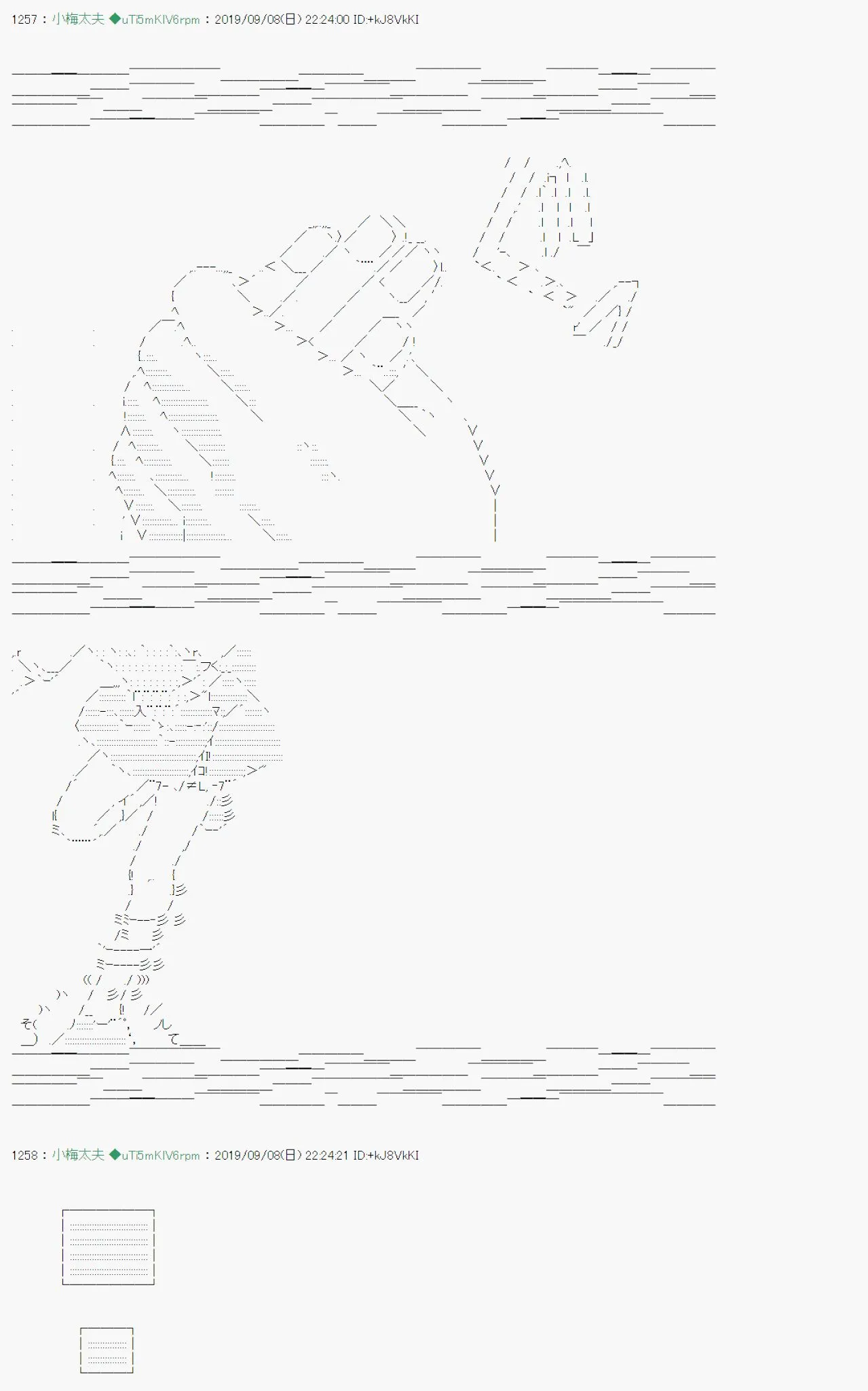 在这里一直活下去吧04 第27页