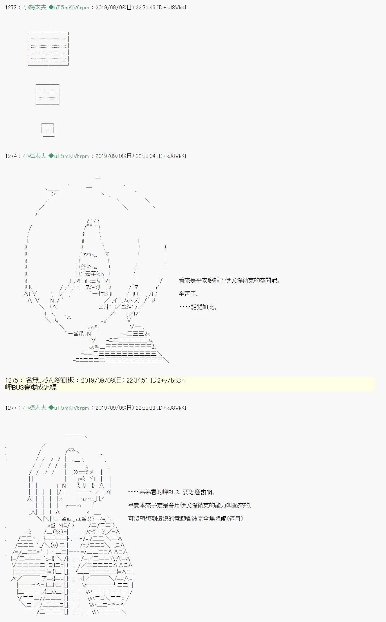 在这里一直活下去吧04 第31页