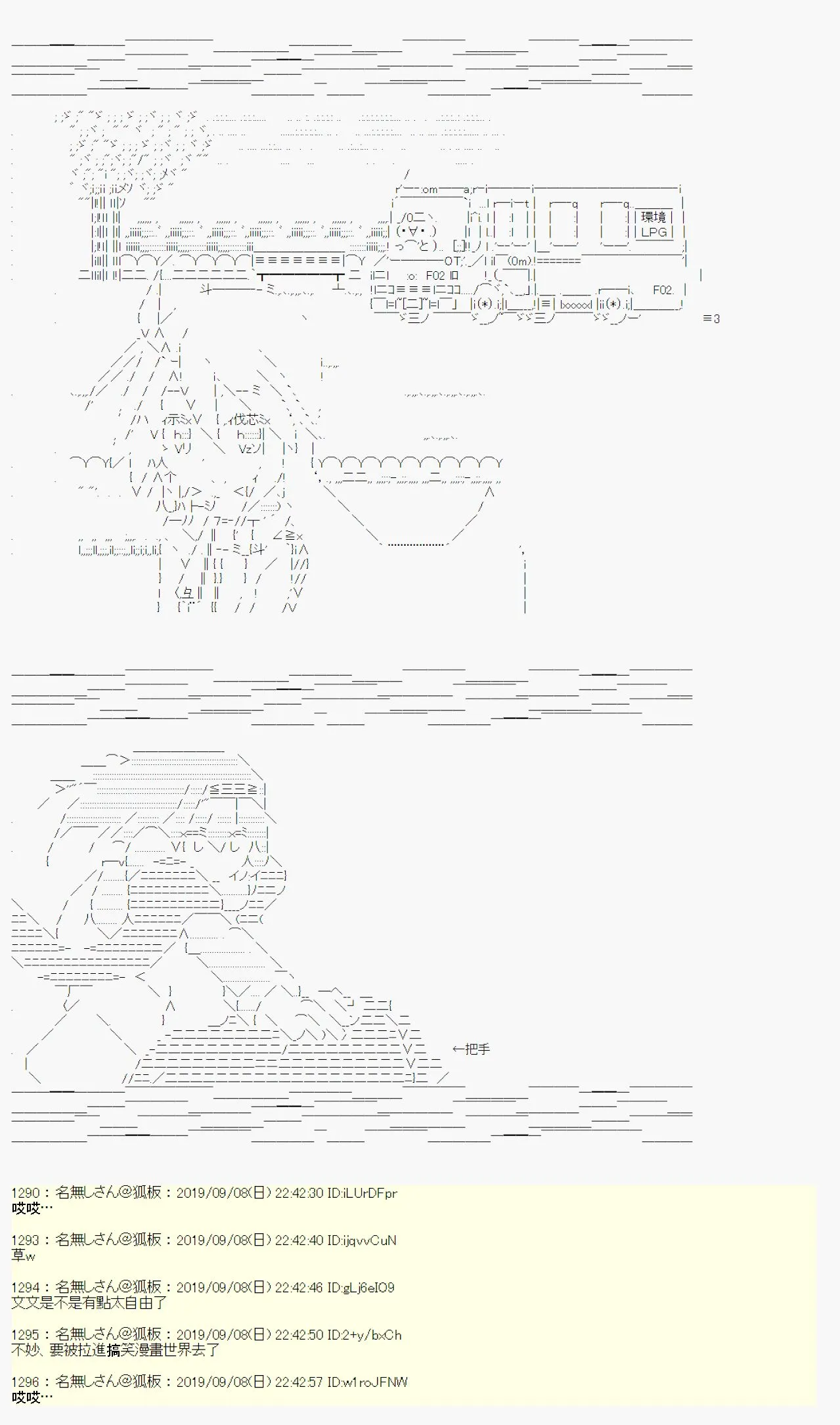 在这里一直活下去吧04 第33页