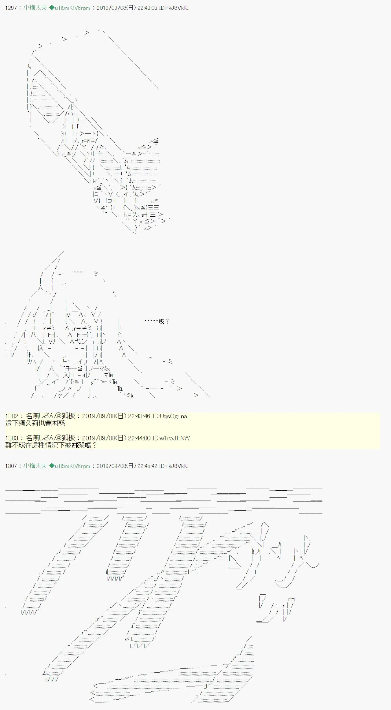 在这里一直活下去吧04 第34页