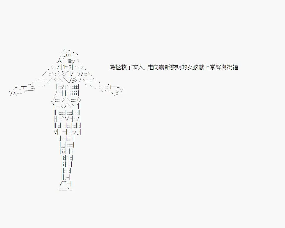 在这里一直活下去吧04 第41页