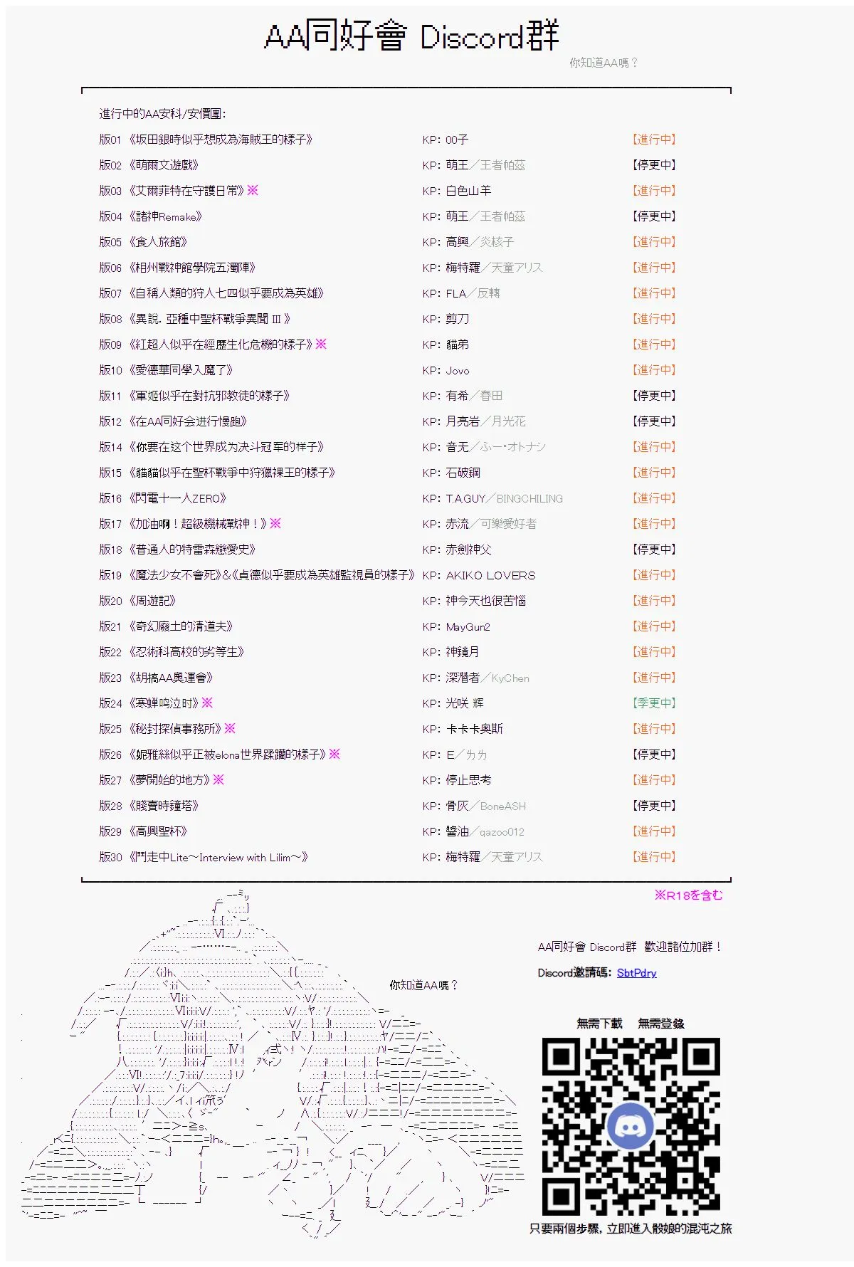 在这里一直活下去吧04 第42页