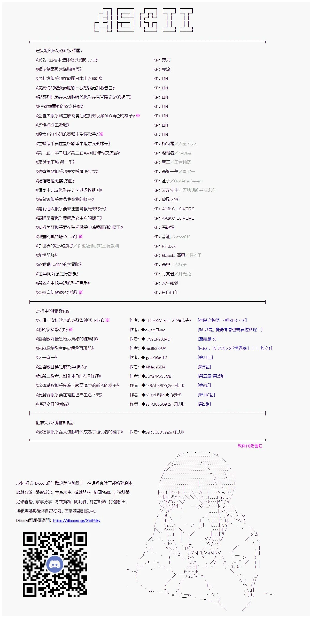 在这里一直活下去吧04 第44页