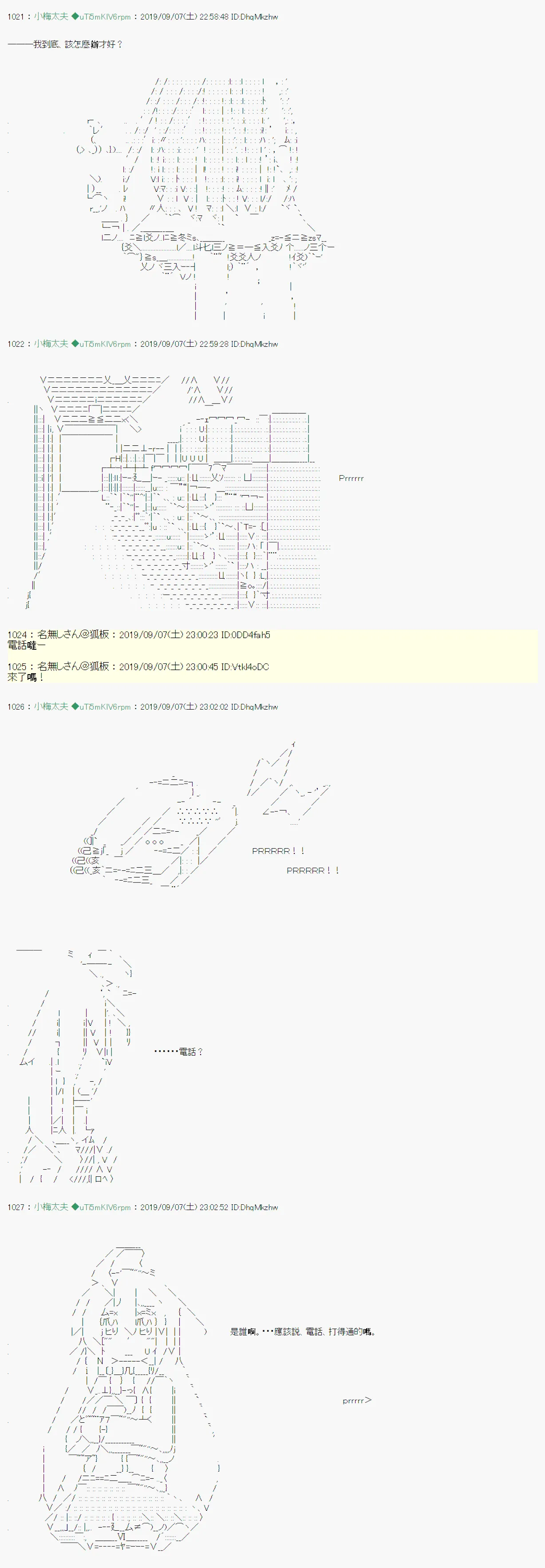 在这里一直活下去吧03 第14页