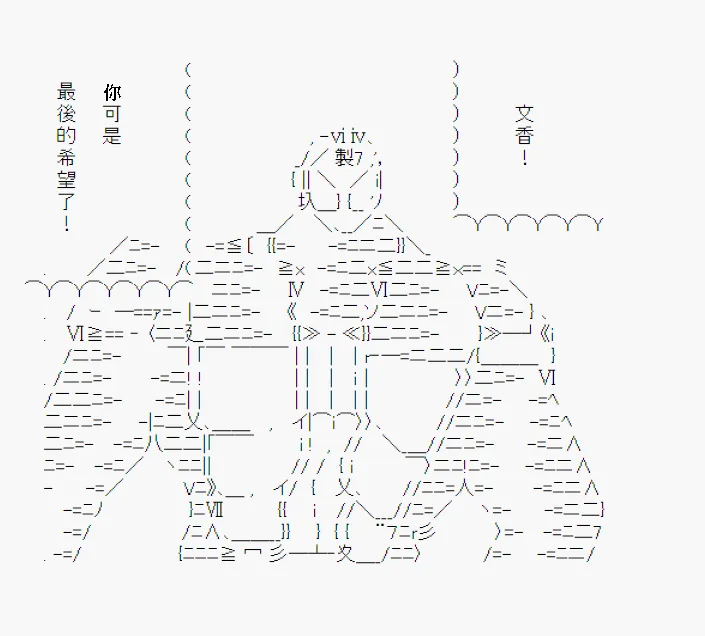 在这里一直活下去吧03 第17页
