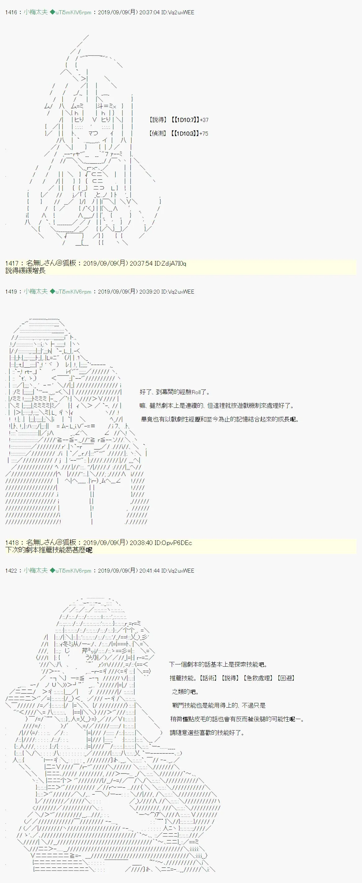 在这里一直活下去吧战后处理 第3页