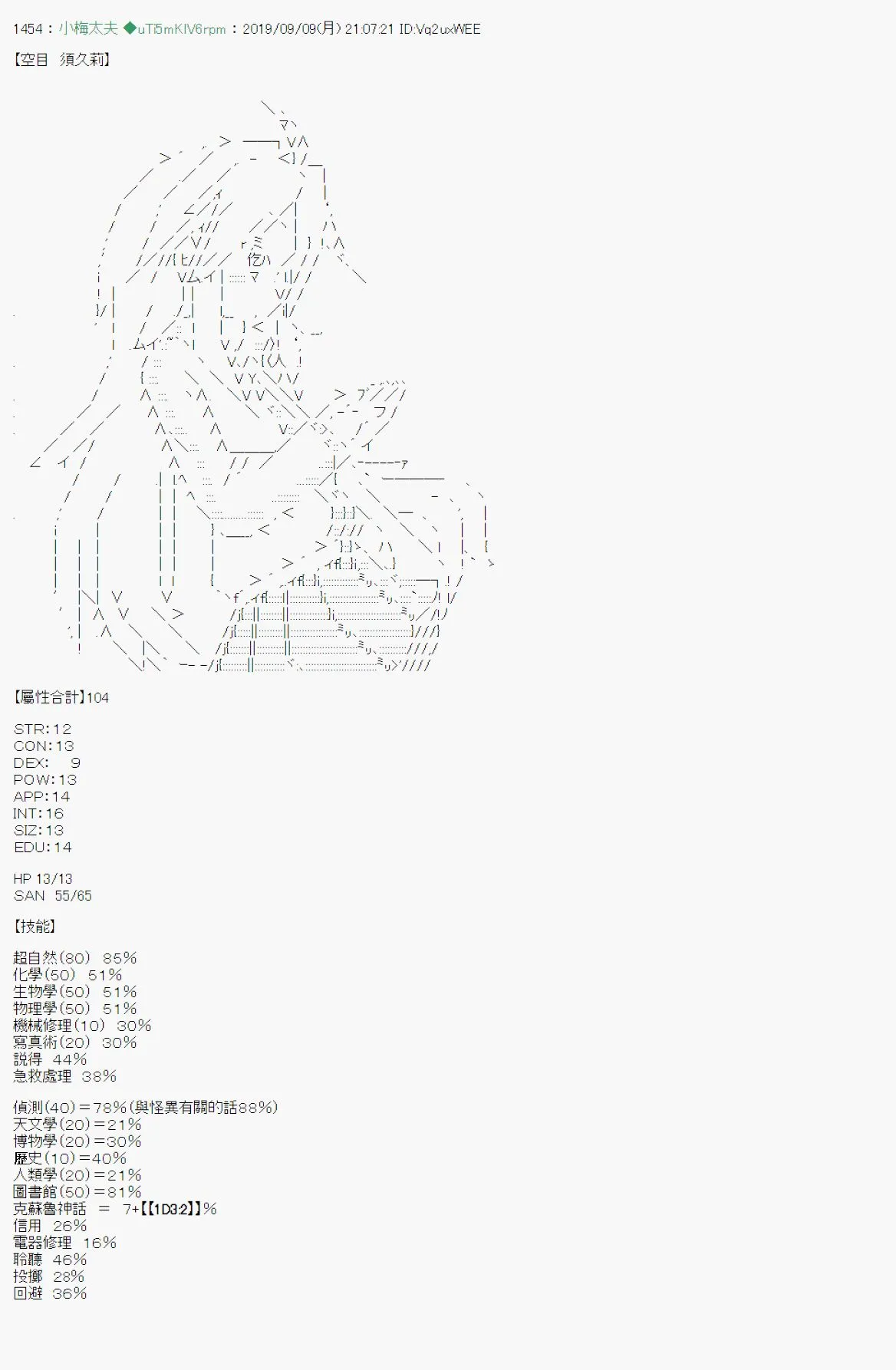 在这里一直活下去吧战后处理 第7页