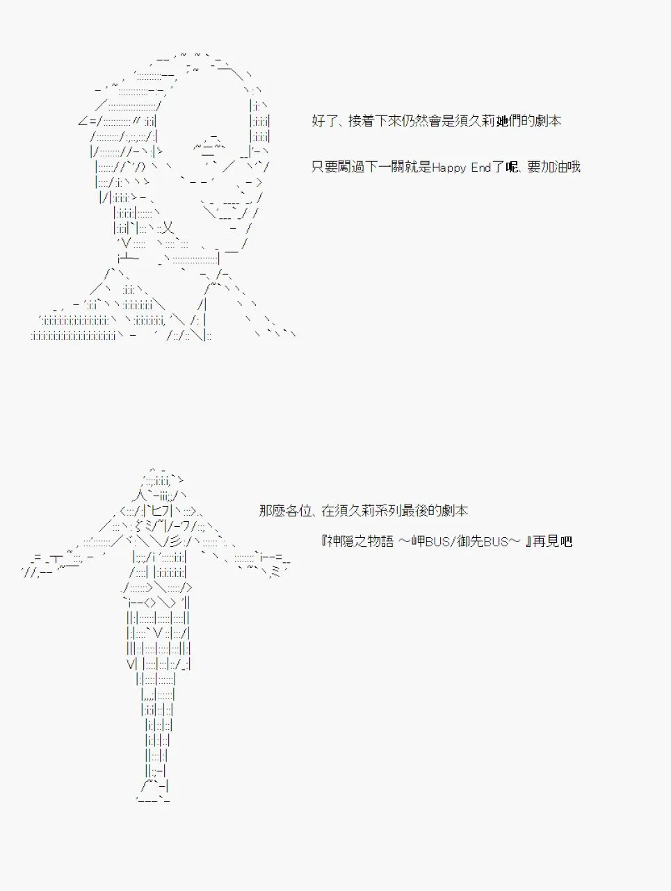 在这里一直活下去吧战后处理 第8页