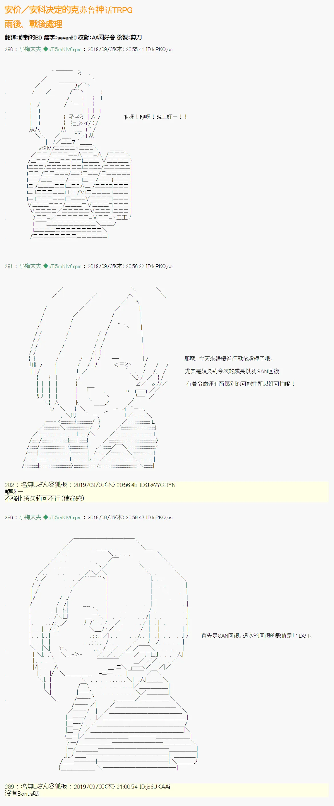 雨后丶战后处理 第1页