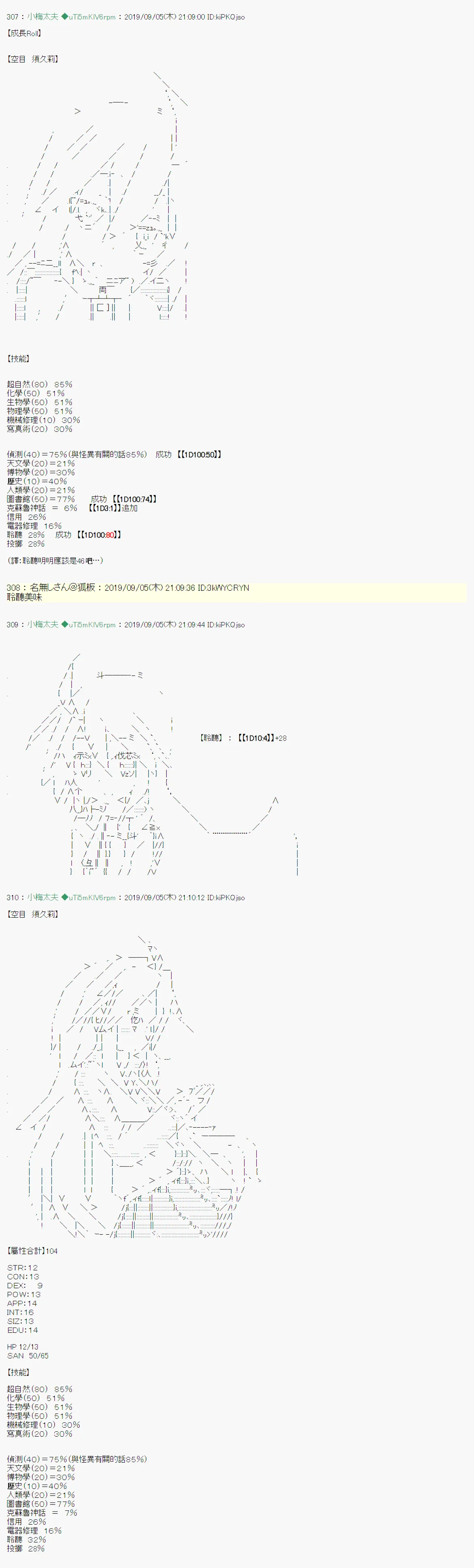 雨后丶战后处理 第4页