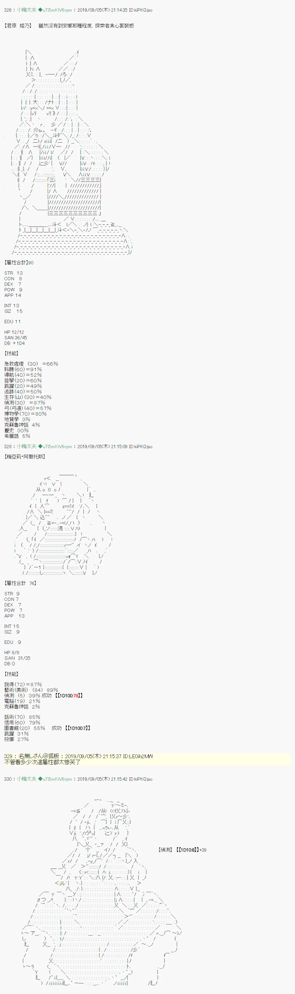 雨后丶战后处理 第6页