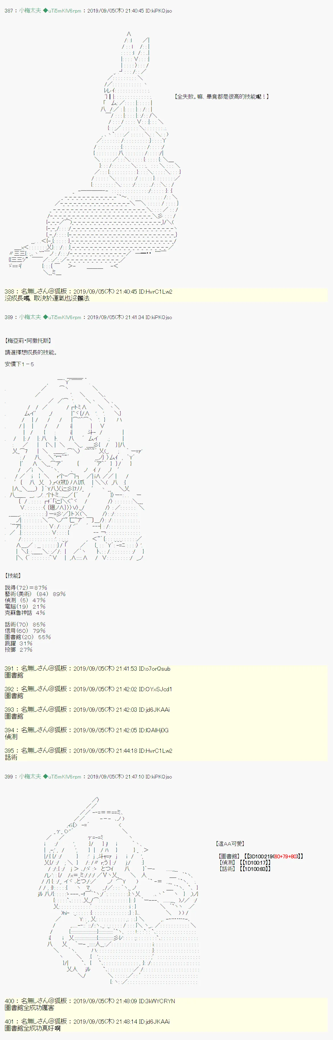 雨后丶战后处理 第11页