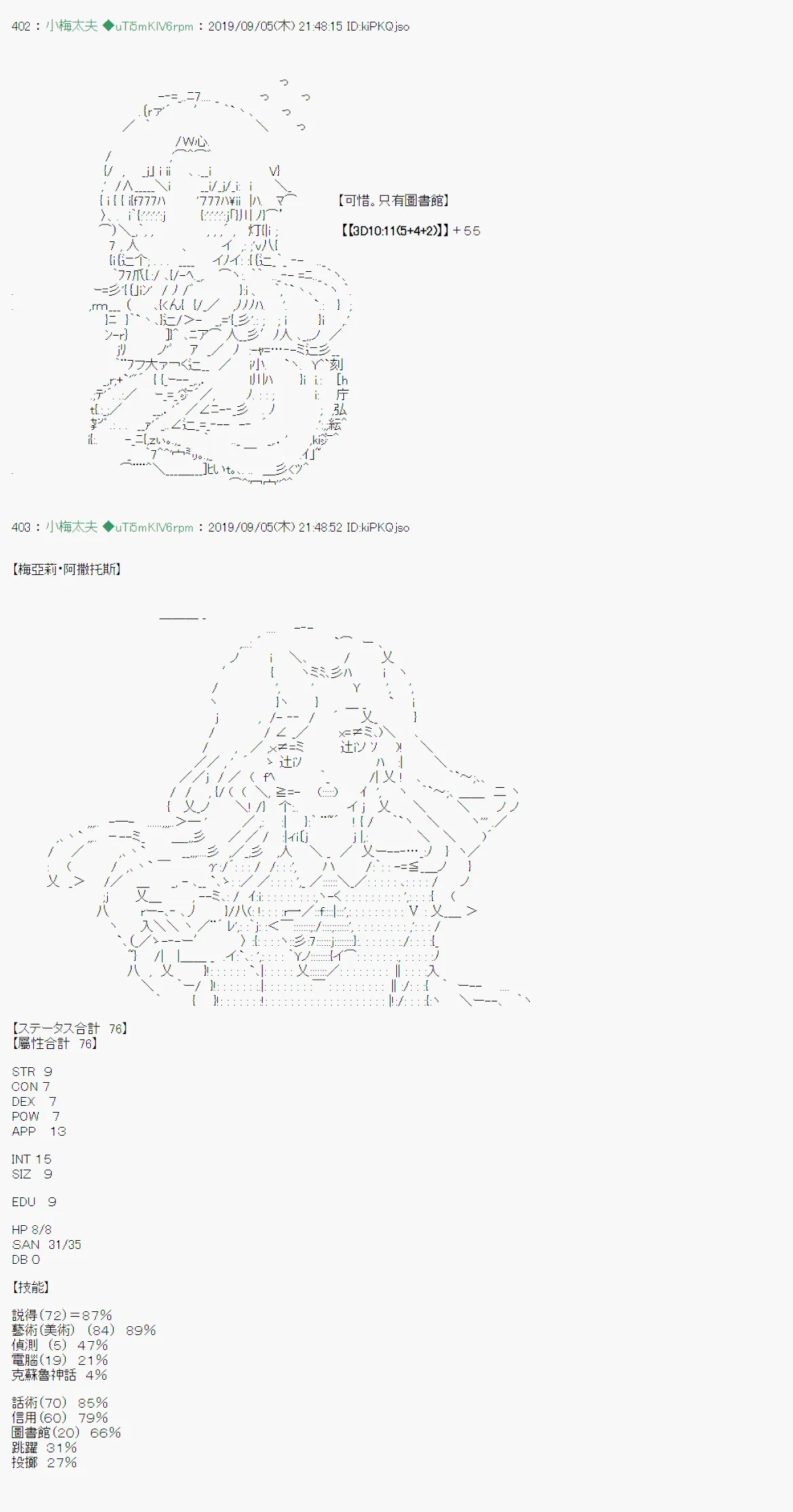 雨后丶战后处理 第12页