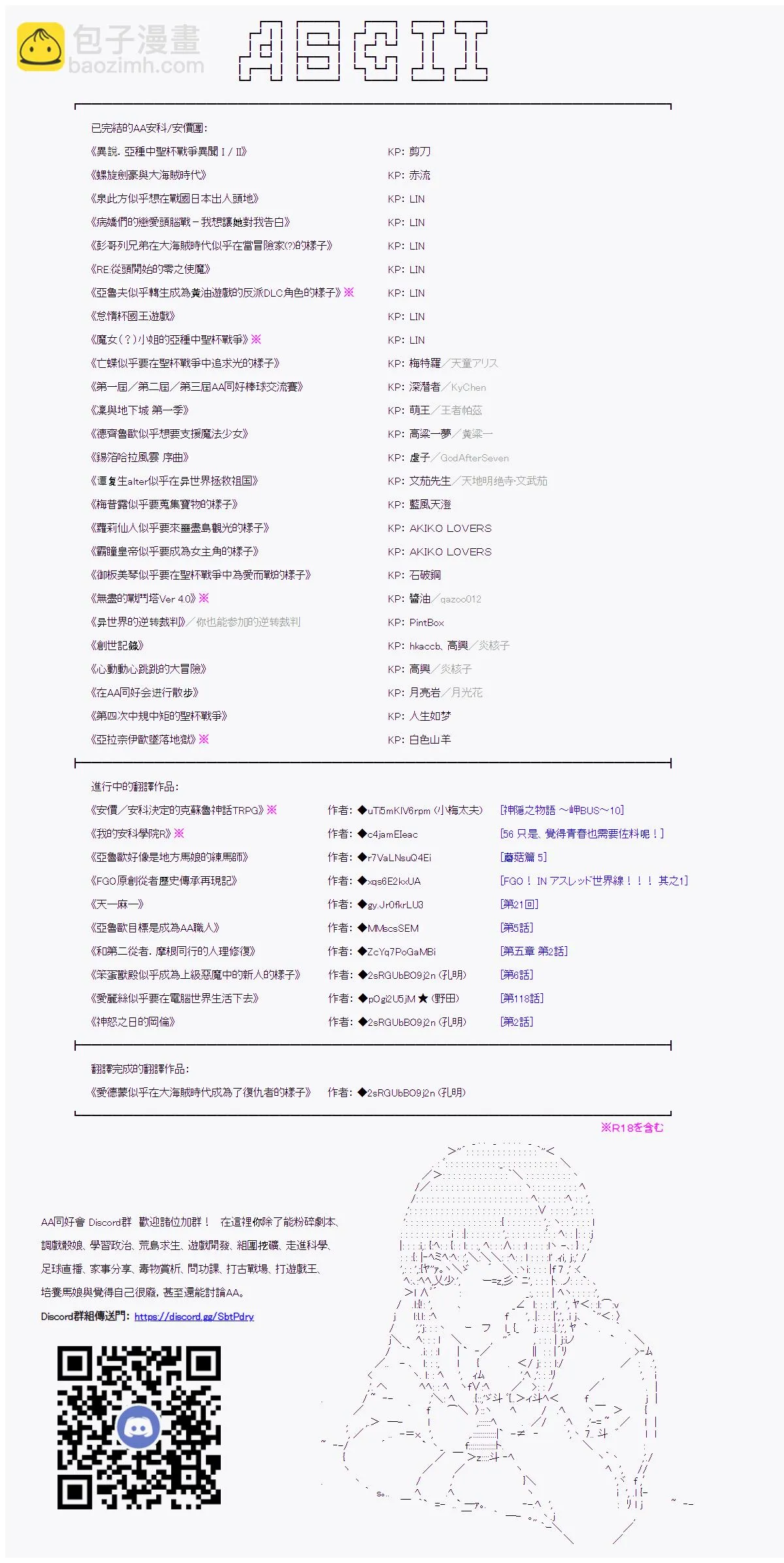 雨后丶战后处理 第16页