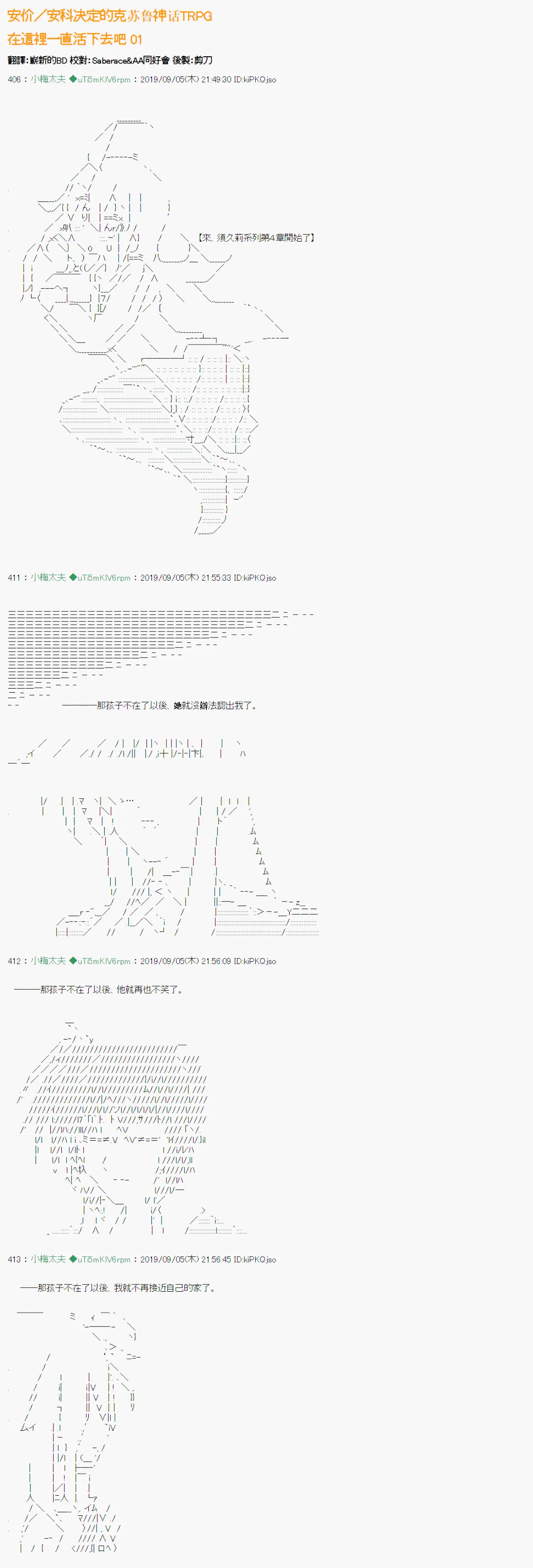 在这里一直活下去吧01 第1页