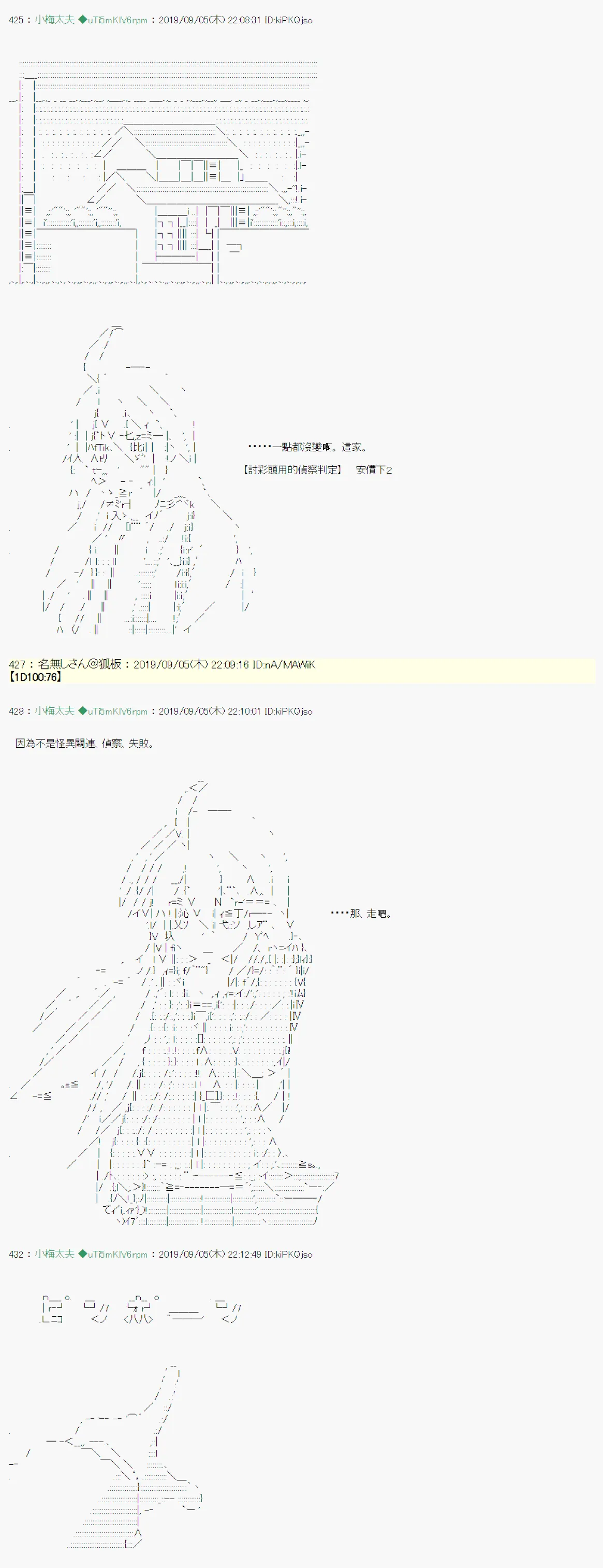 在这里一直活下去吧01 第3页