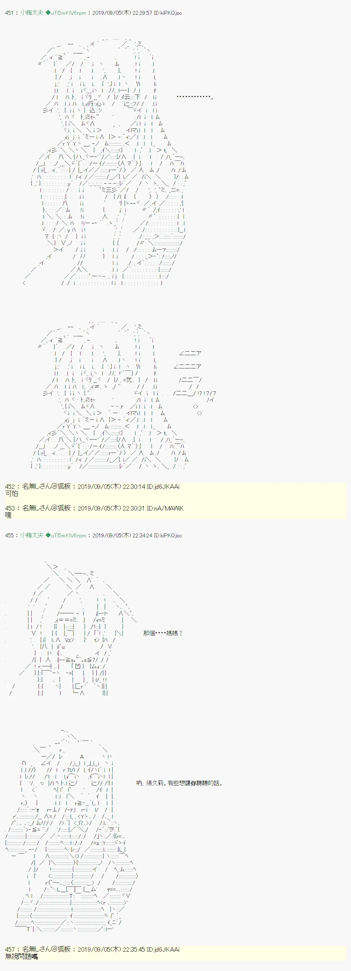 在这里一直活下去吧01 第6页