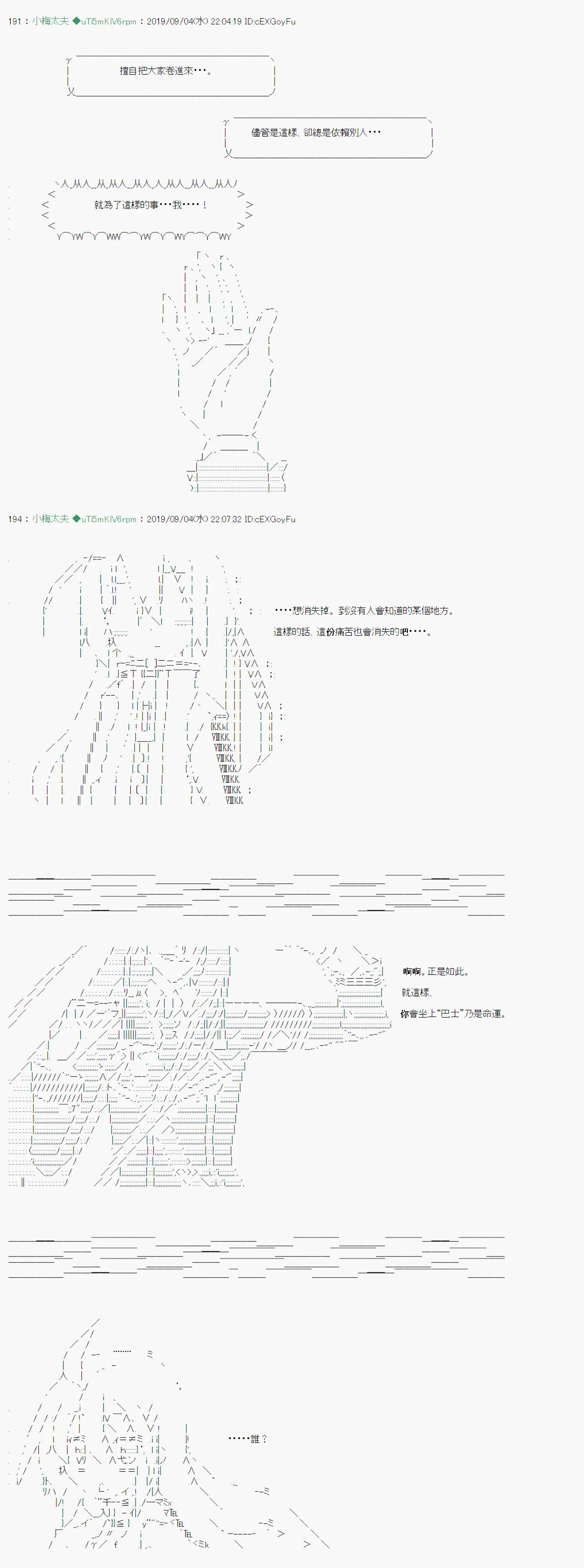 雨后丶07 第2页