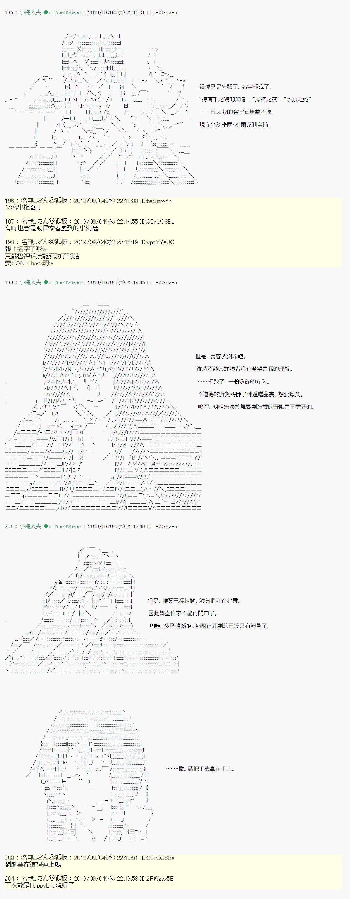 雨后丶07 第3页