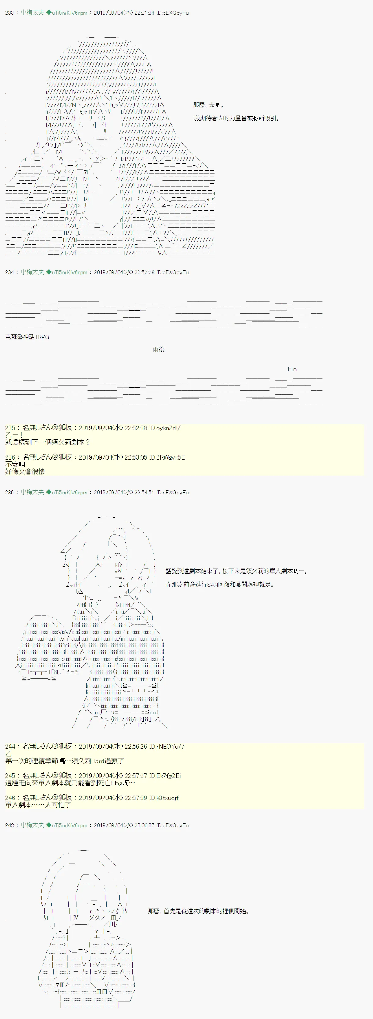 雨后丶07 第9页