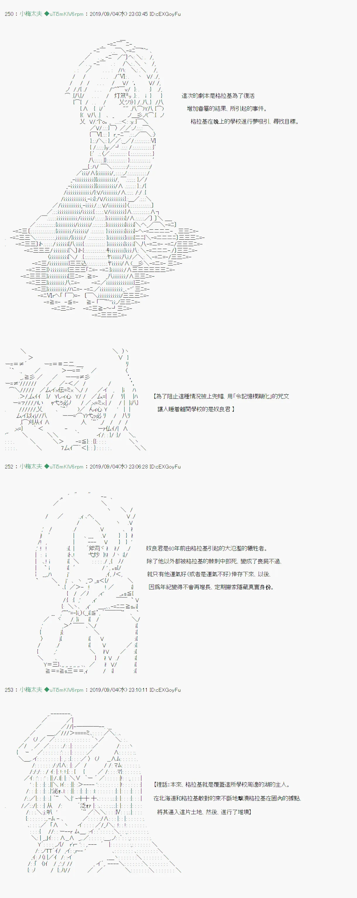 雨后丶07 第10页