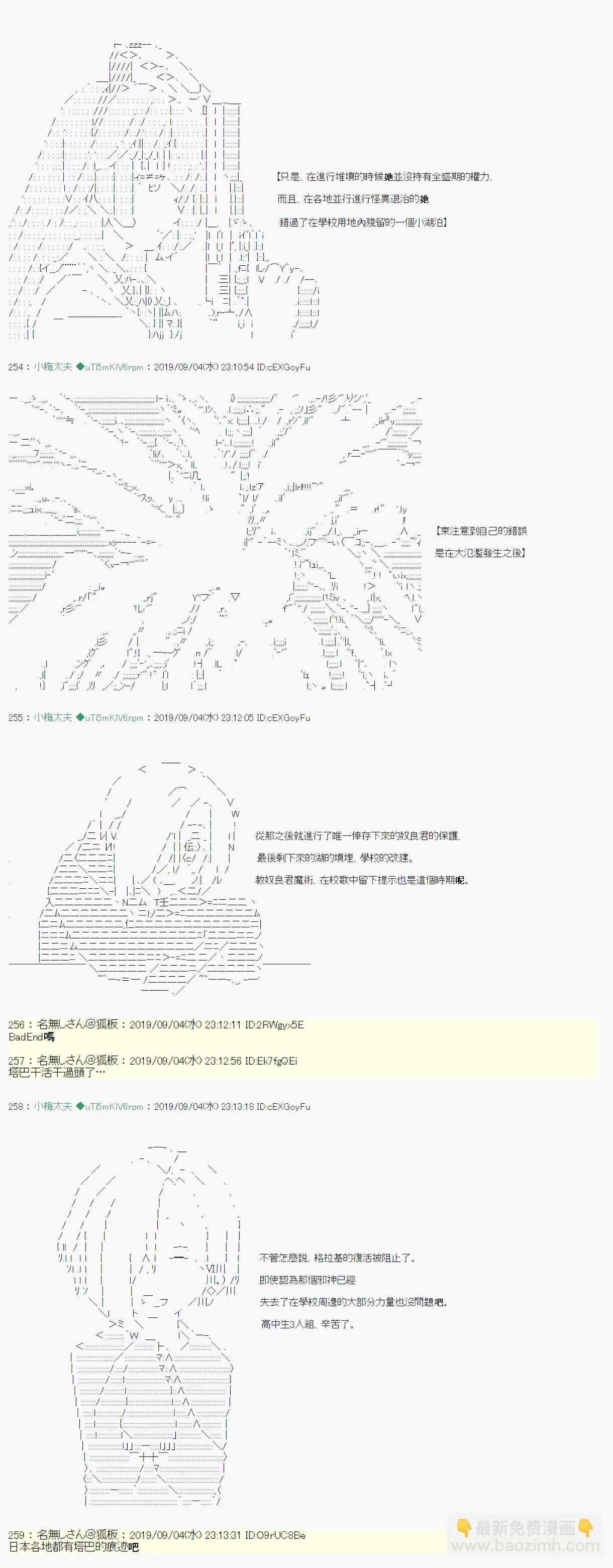 雨后丶07 第11页