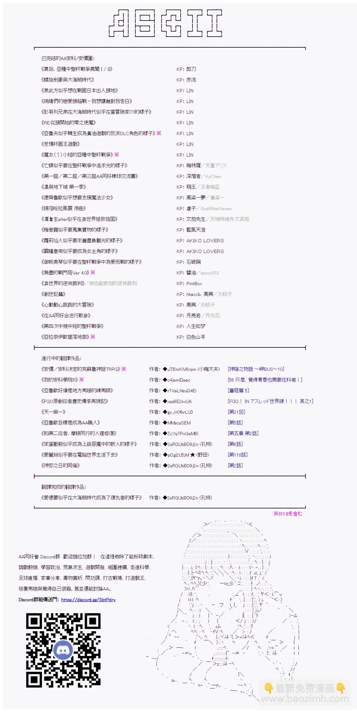 雨后丶07 第16页
