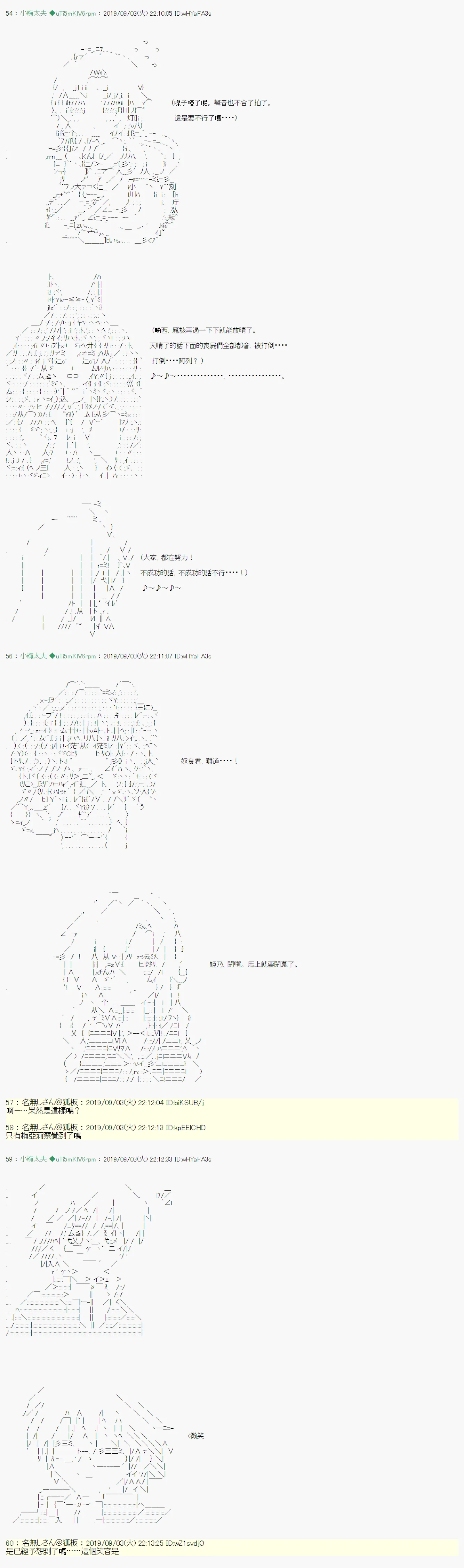 雨后丶06 第16页