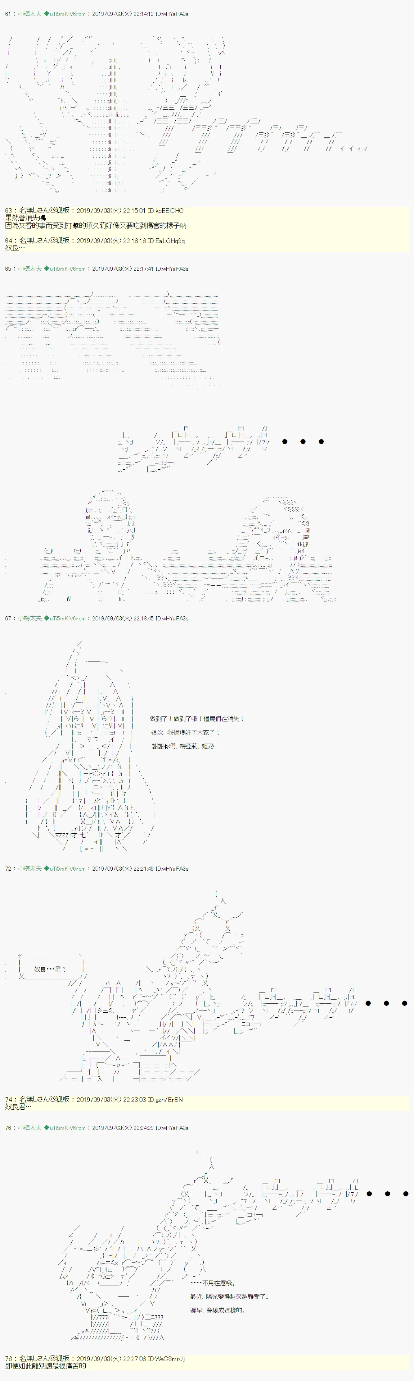 雨后丶06 第17页