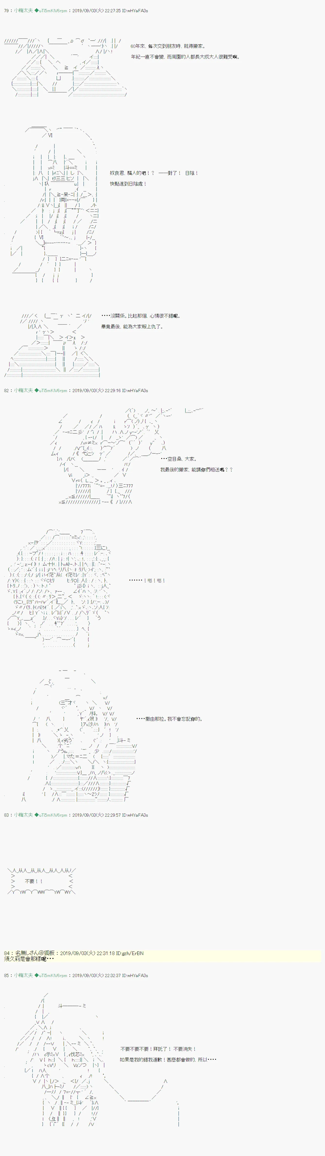 雨后丶06 第18页
