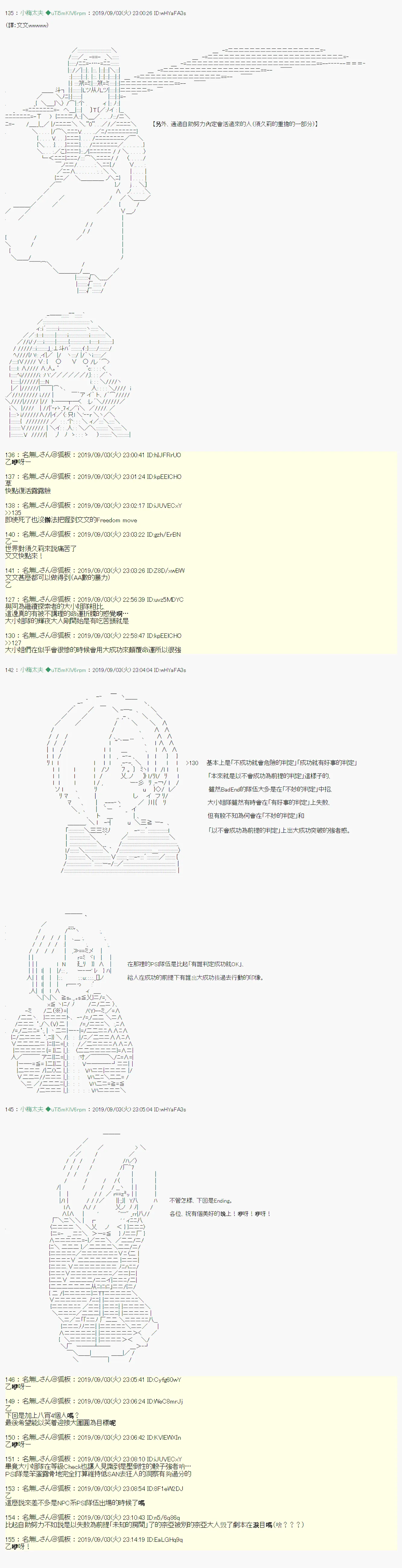 雨后丶06 第23页