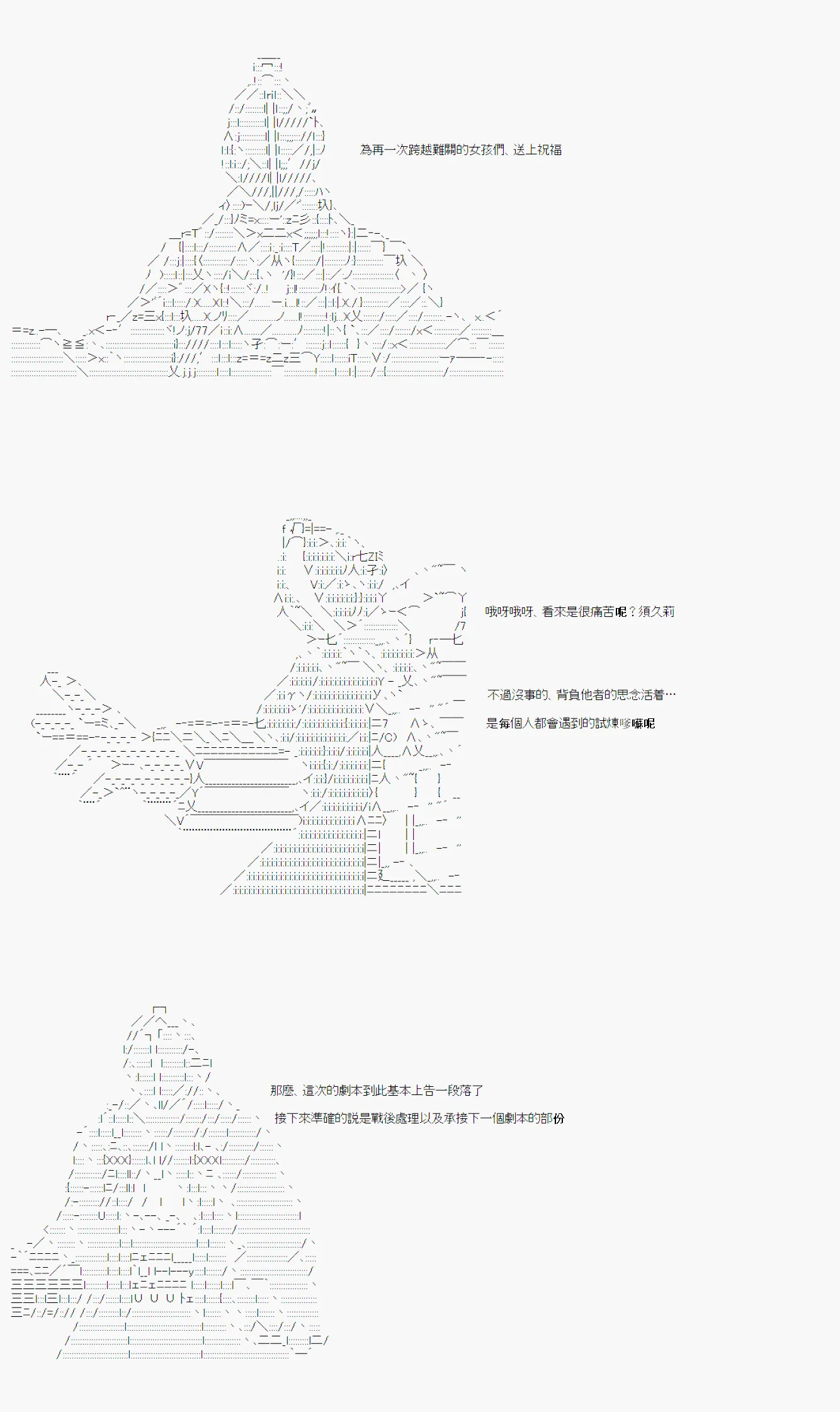 雨后丶06 第24页