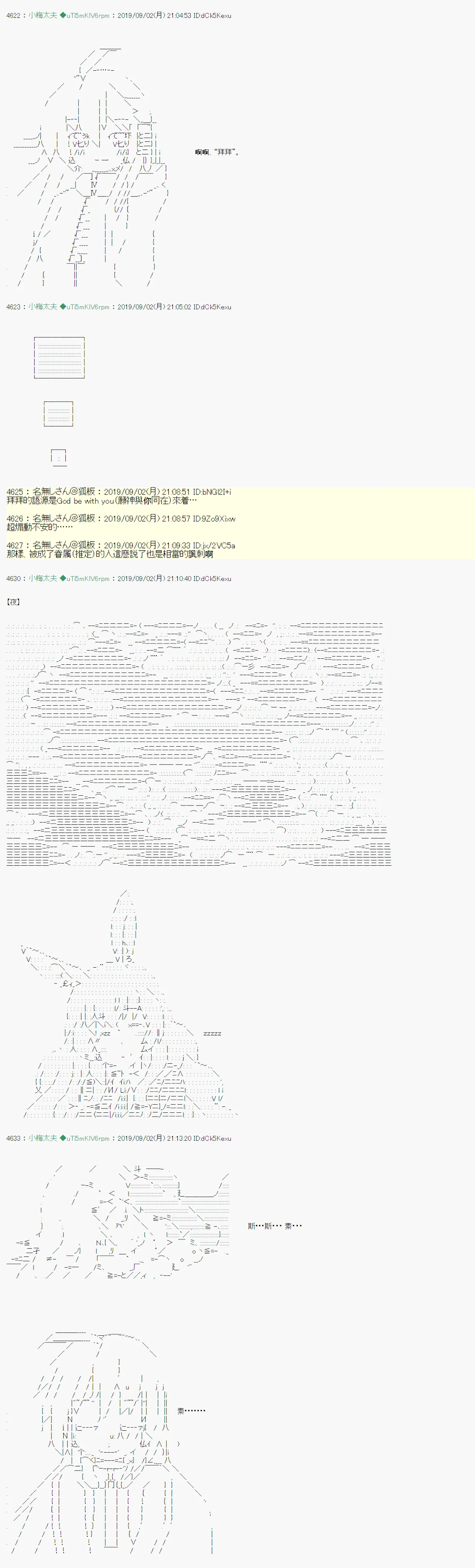 雨後丶05 第6页