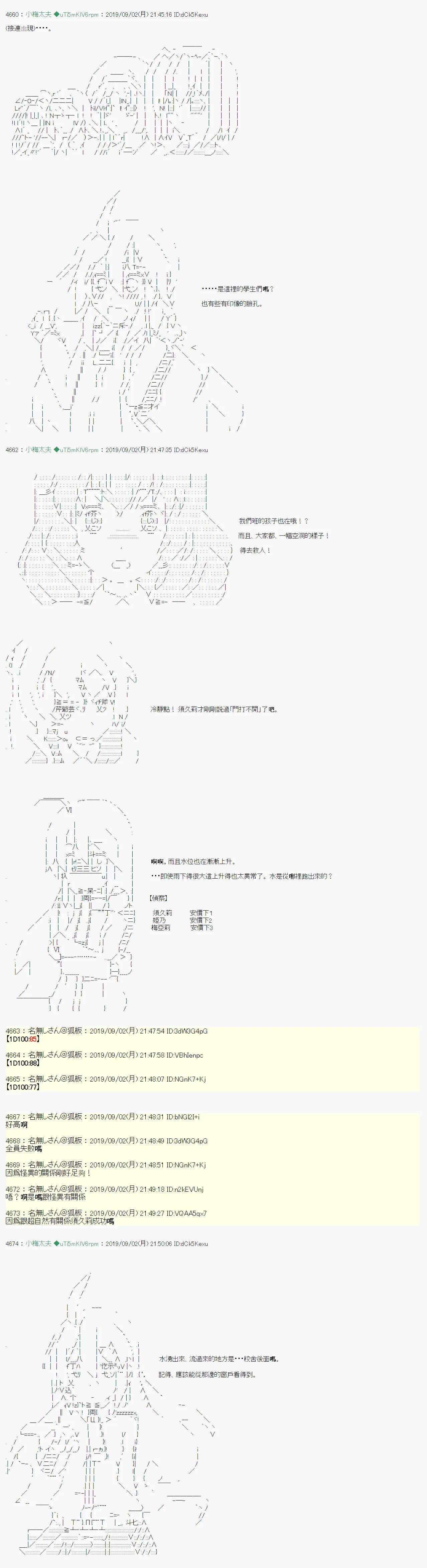 雨後丶05 第10页