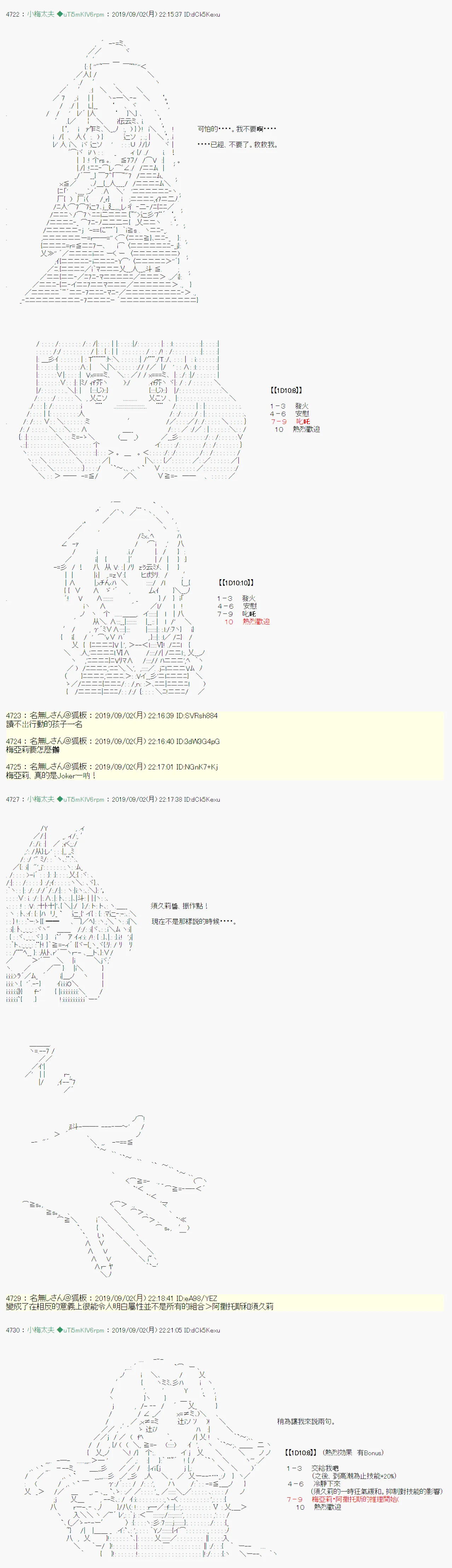 雨後丶05 第13页