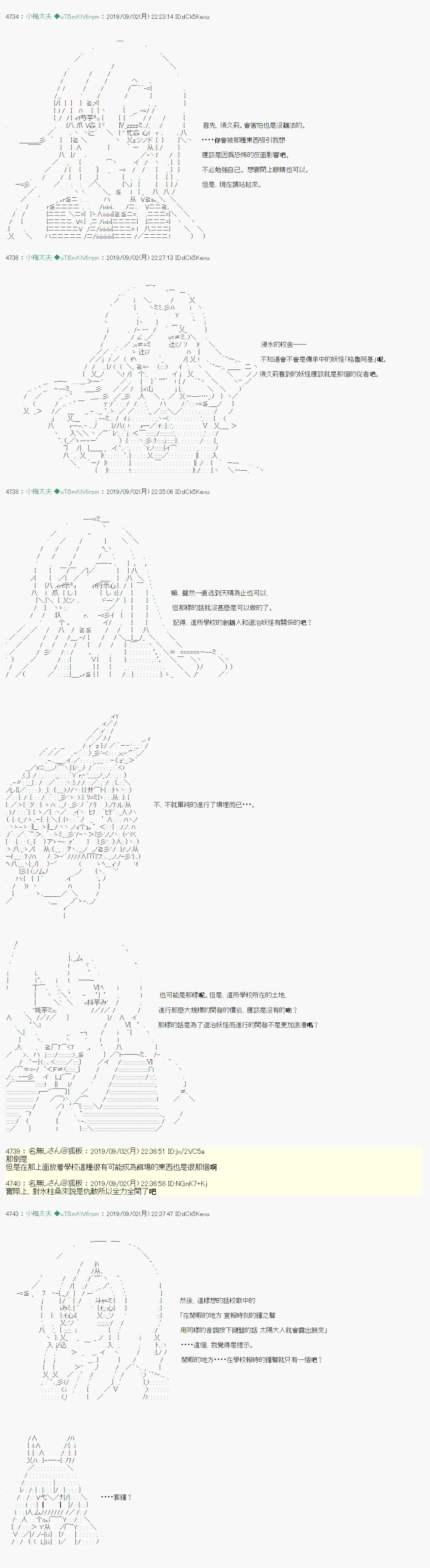 雨後丶05 第14页