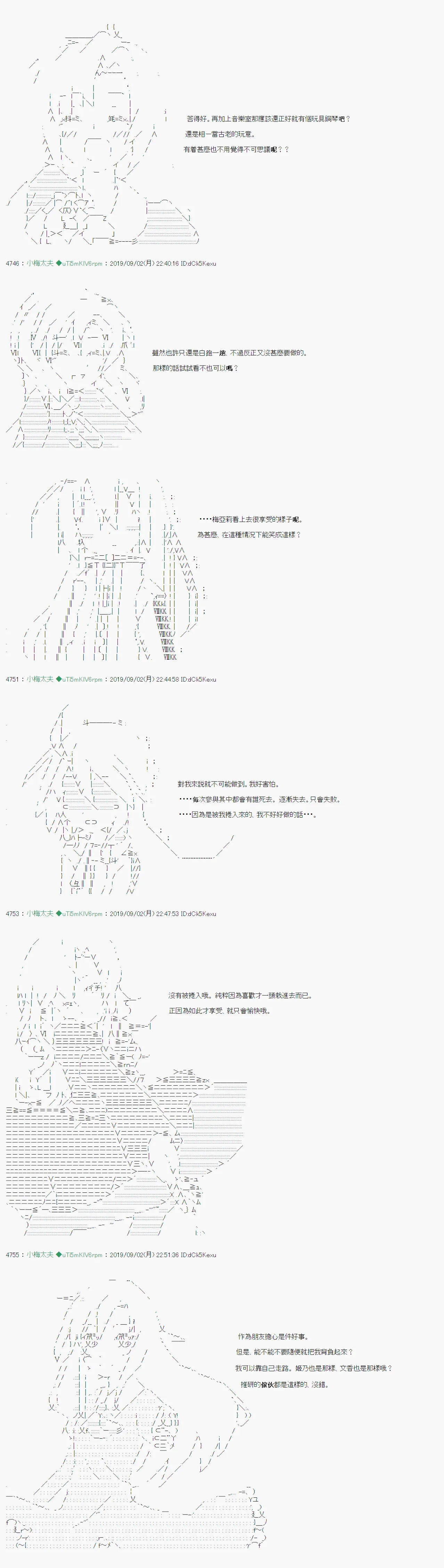 雨後丶05 第15页
