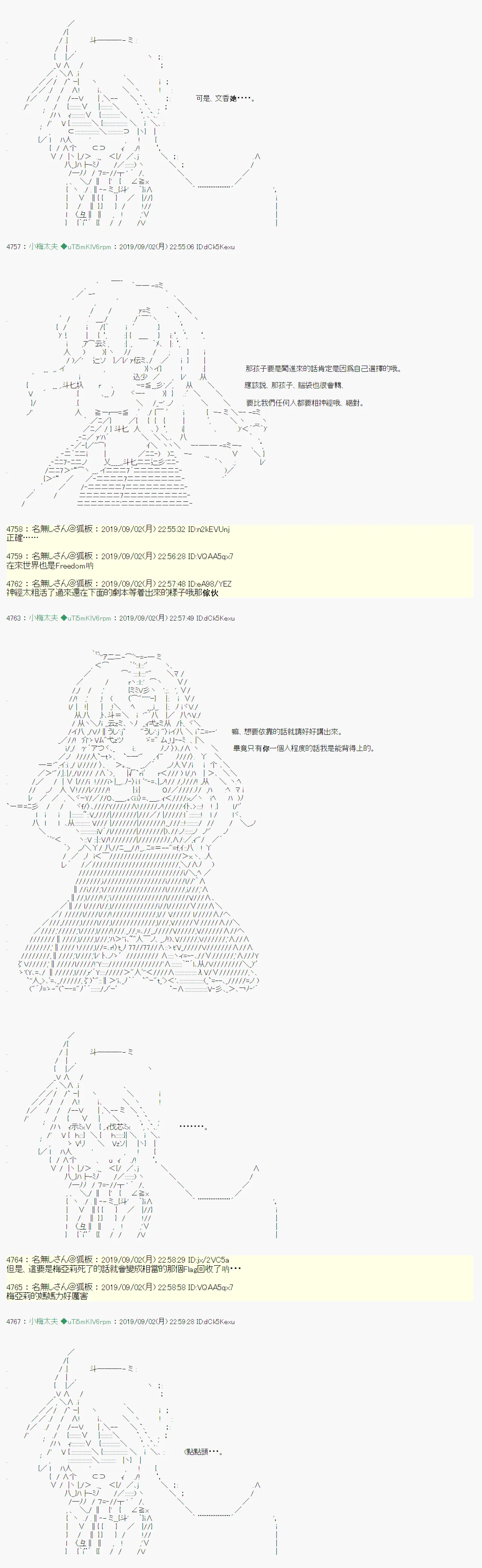 雨後丶05 第16页