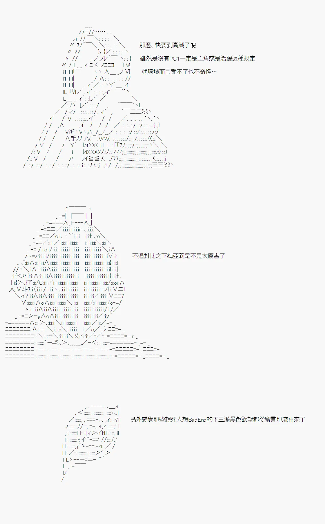 雨後丶05 第18页